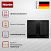 Купить Варочная панель Miele KM 7465 FL preview 2