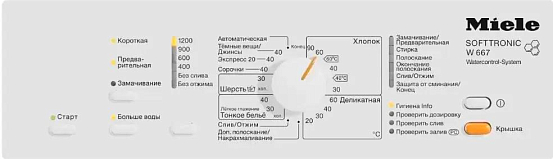 Стиральная машина Miele W667 preview 3