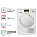 Купить Сушильная машина Miele TSA 233 WP preview 3