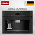 Купить Встраиваемая кофемашина Miele CVA7440 OBSW