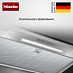 Купить Встраиваемая вытяжка Miele DAE 1530 нержавеющая сталь (Stainless steel) preview 4