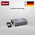 Купить Комплект переоборудования Miele DUU1000-2