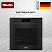 Купить Духовой шкаф Miele H 7860 BPX OBSW preview 1