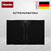 Купить Индукционная варочная панель Miele KMDA 7272-1 FR
