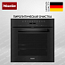 Купить Духовой шкаф Miele H 7260 BP OBSW