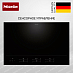 Купить Индукционная варочная панель Miele KM 8685 FL