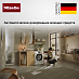 Купить Стиральная машина Miele WWI880 WCS 125 Gala Edition preview 5