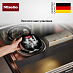 Набор картриджей Miele PowerDisk фото 3 Купить Набор картриджей Miele PowerDisk preview 3