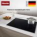 Купить Индукционная варочная панель Miele KM 7373 FR preview 4