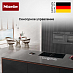 Купить Индукционная варочная панель Miele KMDA 7676 FL-U preview 5