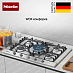 Купить Газовая варочная панель Miele KM2034 preview 3