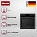 Купить Духовой шкаф Miele H 7860 BPX 125 Gala Ed preview 4