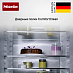 Купить Встраиваемый холодильник Miele K 7777 B preview 6