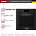 Комбинированный духовой шкаф Miele DO7860 OBSW фото 3 Купить Комбинированный духовой шкаф Miele DO7860 OBSW preview 3