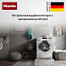 Купить Цоколь Miele WTS 610 preview 2