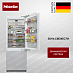 Купить Встраиваемый холодильник Miele KF 2802 VI