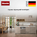 Купить Встраиваемая посудомоечная машина Miele G 5651 SCVi Active preview 6