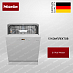 Купить Встраиваемая посудомоечная машина Miele G 5000 U Active, белый preview 1