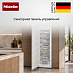 Купить Встраиваемый морозильник Miele FNS 7710 E preview 5