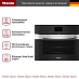 Компактный духовой шкаф Miele H 7640 BM EDST/CLST фото 3 Купить Компактный духовой шкаф Miele H 7640 BM EDST/CLST preview 3