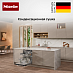 Встраиваемая посудомоечная машина Miele G 7765 SCVi XXL AutoDos фото 6 Купить Встраиваемая посудомоечная машина Miele G 7765 SCVi XXL AutoDos preview 6