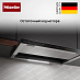 Купить Встраиваемая вытяжка Miele DAS 4630 OBSW preview 5