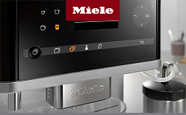 Не работает кофеварка Miele CM 6350