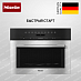 Купить Встраиваемая микроволновая печь Miele M7140TC EDST/CLST