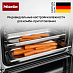 Купить Комби-пароварка Miele DGC 7840 OBSW preview 5