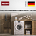 Купить Многоразовый контейнер Miele TwinDos 2 preview 2