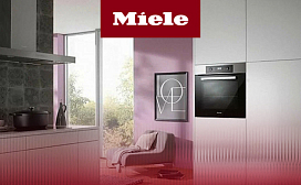 Рейтинг лучших электрических встраиваемых духовых шкафов Miele по цене, качеству и надежности в 2026 году