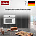 Купить Пароварка с СВЧ Miele DGM7440 BRWS preview 4