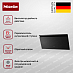 Купить Вытяжка Miele DAH 4970 Sienna OBSW preview 3