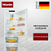 Купить Встраиваемый холодильник Miele KF 7731 D