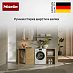 Купить Стиральная машина Miele WWG360WPS preview 6