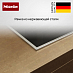 Купить Индукционная варочная панель Miele KM 8462 FR preview 5