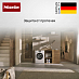 Купить Стиральная машина Miele WWA120WCS на английском языке preview 4