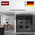 Купить Духовой шкаф Miele H 7464 BP GRGR preview 6