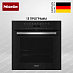 Купить Комби-пароварка Miele DGC 7151