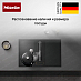 Купить Индукционная варочная панель Miele KMDA 7676-1 FL preview 7