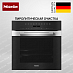 Купить Духовой шкаф Miele H 7264 BP EDST/CLST