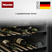Купить Встраиваемый винный холодильник Miele KWTUS 7054 F OBSW preview 6