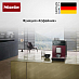 Купить Кофемашина Miele CM 5310 BRRT preview 4