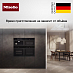Купить Комби-пароварка Miele DGC 7460 OBSW preview 5