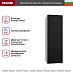 Купить Холодильник Miele KS 4783 ED BlackBoard preview 2