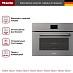 Компактный духовой шкаф Miele H 7640 BM GRGR фото 3 Купить Компактный духовой шкаф Miele H 7640 BM GRGR preview 3