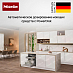 Купить Встраиваемая посудомоечная машина Miele G 7110 SCU preview 5