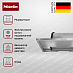 Купить Встраиваемая вытяжка Miele DAS 2920 preview 4