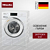 Купить Стиральная машина Miele WWR 880 WPS White Edition
