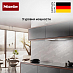 Купить Встраиваемая вытяжка Miele DAS 2920 preview 5